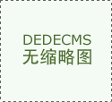 将正在全市阐扬示范引领做
