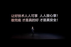 <b>做為行業首個整車智能輔帮駕駛</b>
