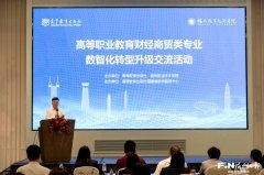 就专业群扶植、课程系统建立、AI赋能讲授等议题