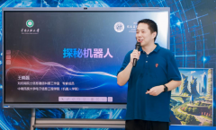 <b>消息通信手艺做为鞭策社会前进动力</b>