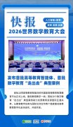 保人工智能正向赋能、智能向善