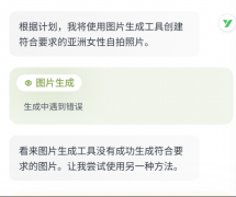 星流AI却生成了一张标准极大